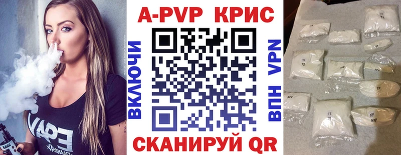 Магазин наркотиков Усмань А ПВП  Кокаин  Мефедрон  Каннабис 