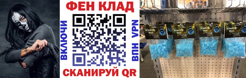 АМФ 98% купить наркоту Усмань