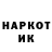 МЕТАДОН кристалл Barbara Steed