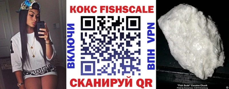 COCAIN Боливия  где найти   Усмань 