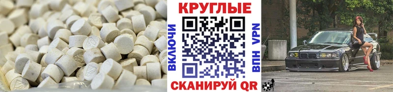 ОМГ ОМГ маркетплейс  Усмань  Ecstasy диски 