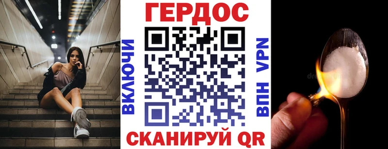 hydra ONION  хочу   Усмань  Героин VHQ 