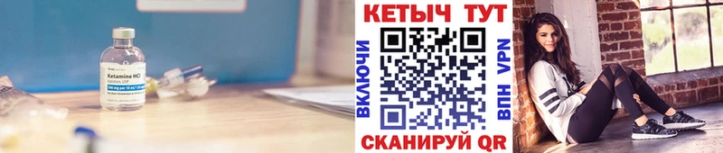 даркнет формула  Усмань  Кетамин VHQ 