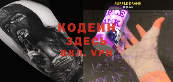 гашиш Арсеньев