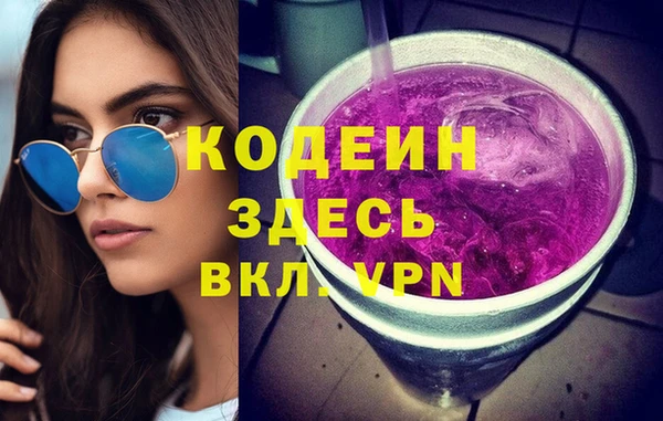 марки nbome Армянск