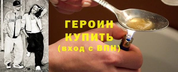 гашиш Арсеньев