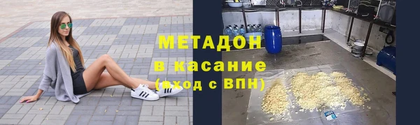 гашиш Арсеньев