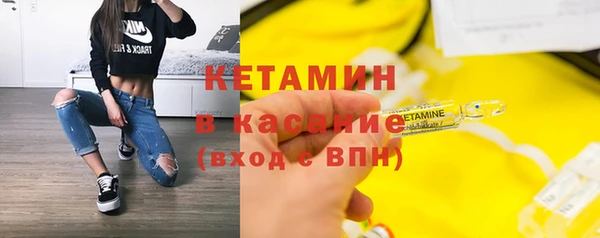 гидропоника Аркадак