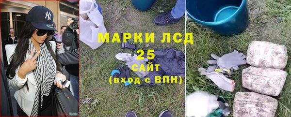 марки nbome Армянск