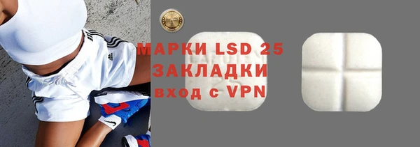 гидропоника Аркадак