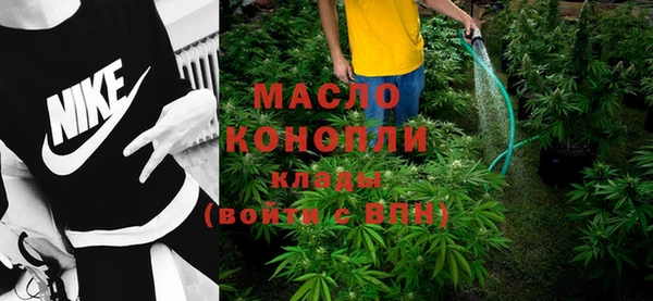 гидропоника Аркадак