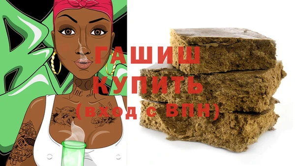 марки nbome Армянск