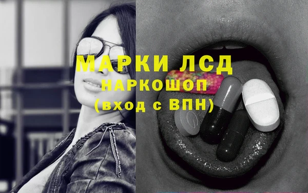 гашиш Арсеньев