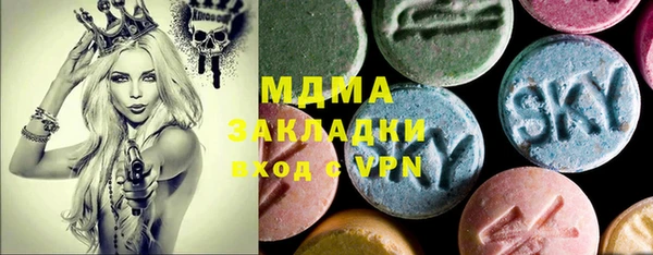 марки nbome Армянск