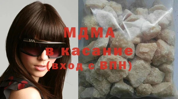 гашиш Арсеньев