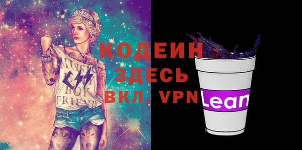 марки nbome Армянск