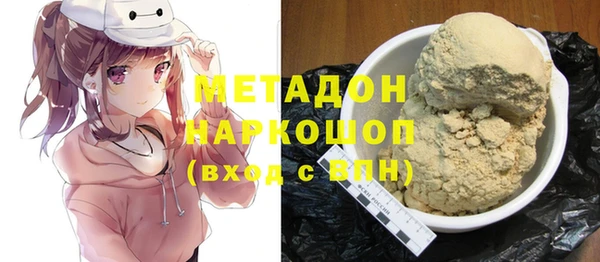 гашиш Арсеньев