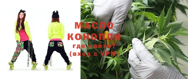 марки nbome Армянск