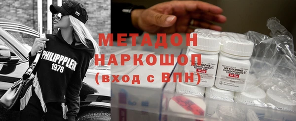 гашиш Арсеньев