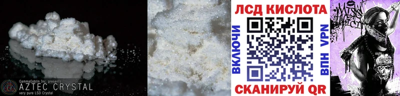 ЛСД экстази ecstasy  Усмань 