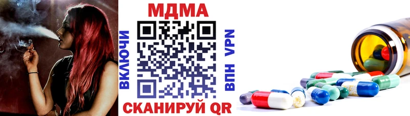 ссылка на мегу зеркало  Усмань  МДМА Molly 