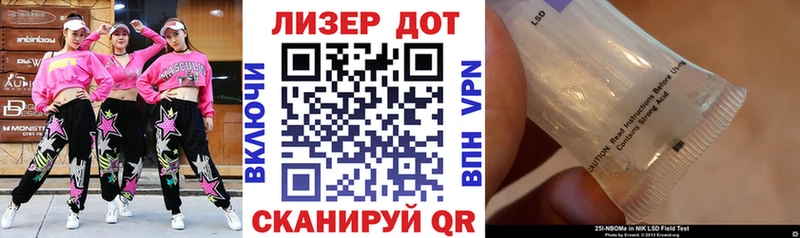 Марки N-bome 1,8мг  сайты даркнета клад  Усмань 