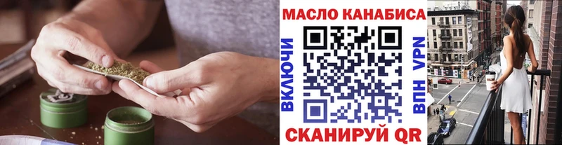 ТГК гашишное масло  darknet формула  Усмань  блэк спрут как войти 