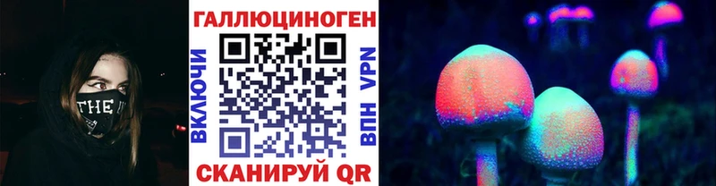 Галлюциногенные грибы Psilocybe  Усмань 
