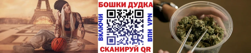 MEGA ССЫЛКА  магазин  наркотиков  Усмань  Шишки марихуана тримм 